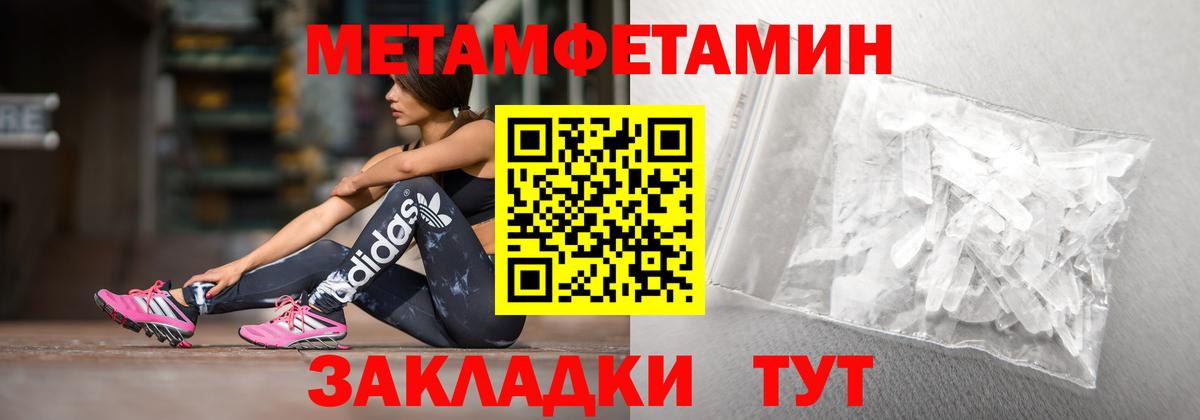 Улан-Удэ  Амфетамин VHQ  АМФ  Вход с VPN 