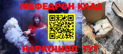 крисы Будённовск