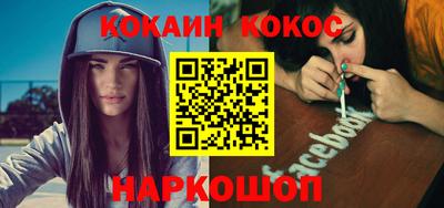 кокаин Бугуруслан