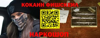MESCALINE Бузулук