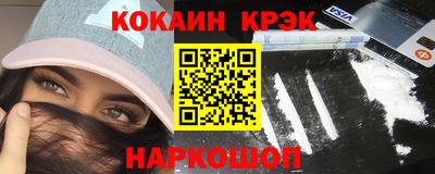 MESCALINE Бузулук
