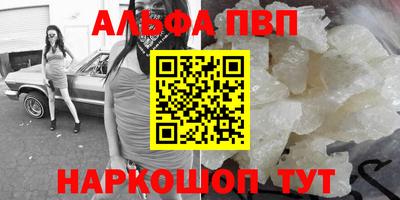 крисы Будённовск