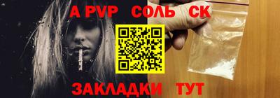 крисы Будённовск