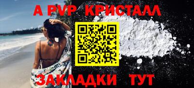 крисы Будённовск