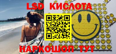 MESCALINE Бузулук