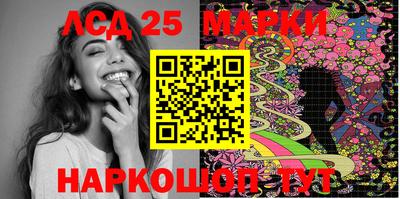 MESCALINE Бузулук