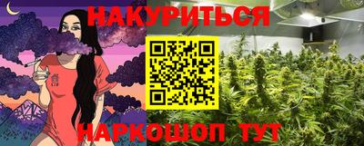 кокаин Бугуруслан