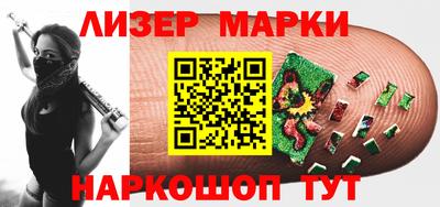 крисы Будённовск