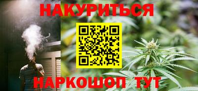 MESCALINE Бузулук