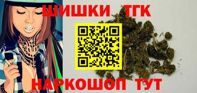 MESCALINE Бузулук