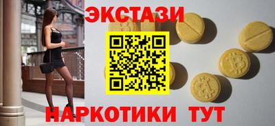 крисы Будённовск