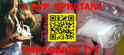 MESCALINE Бузулук