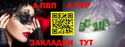 крисы Будённовск