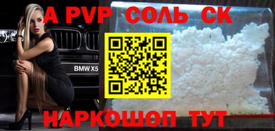 MESCALINE Бузулук