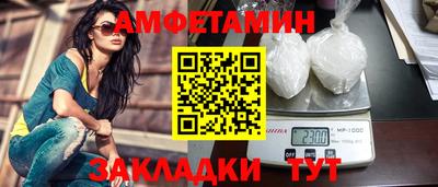 кокаин Бугуруслан