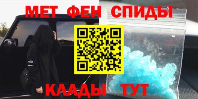 MESCALINE Бузулук