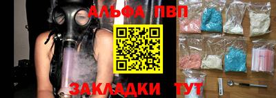 кокаин Бугуруслан