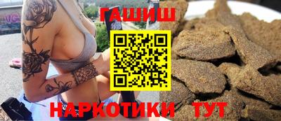крисы Будённовск