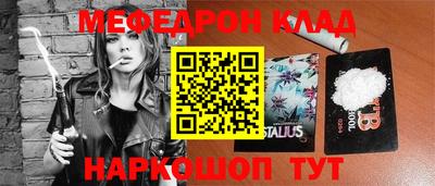 MESCALINE Бузулук
