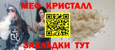 MESCALINE Бузулук
