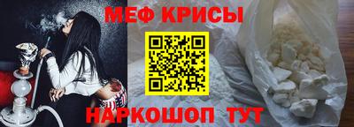 кокаин Бугуруслан
