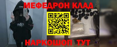крисы Будённовск