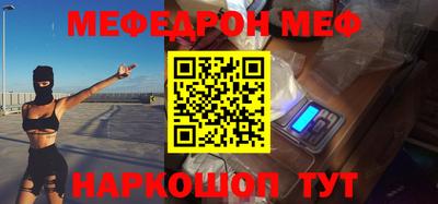 кокаин Бугуруслан