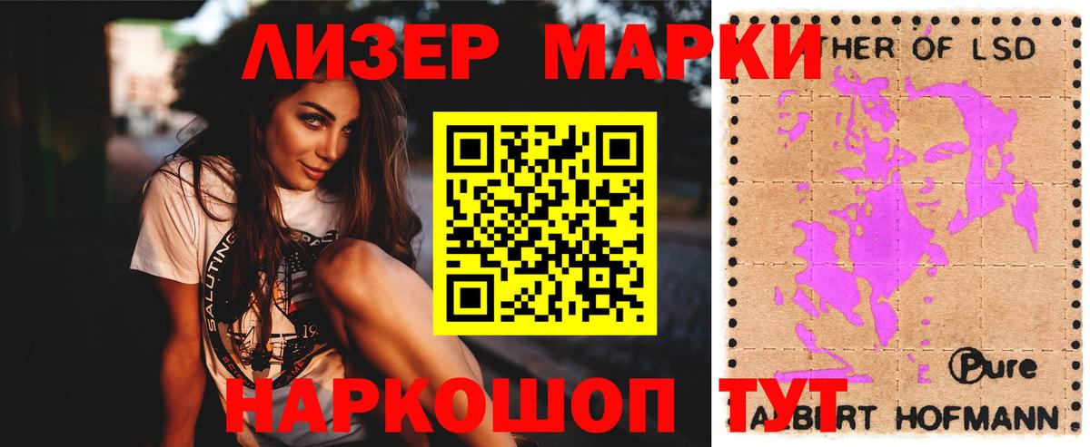 Лсд 25 экстази кислота Улан-Удэ
