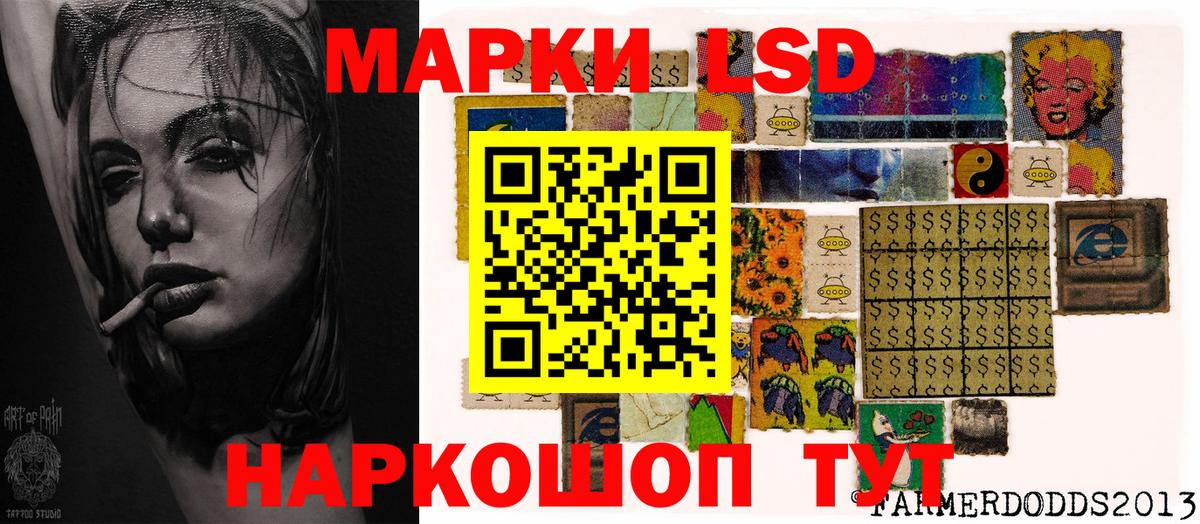 Марки 25I-NBOMe 1,8мг Улан-Удэ