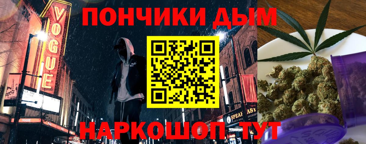 Бошки Шишки Ganja  Конопля VHQ  Вход с VPN  Улан-Удэ  Каннабис LSD WEED  Каннабис семена 